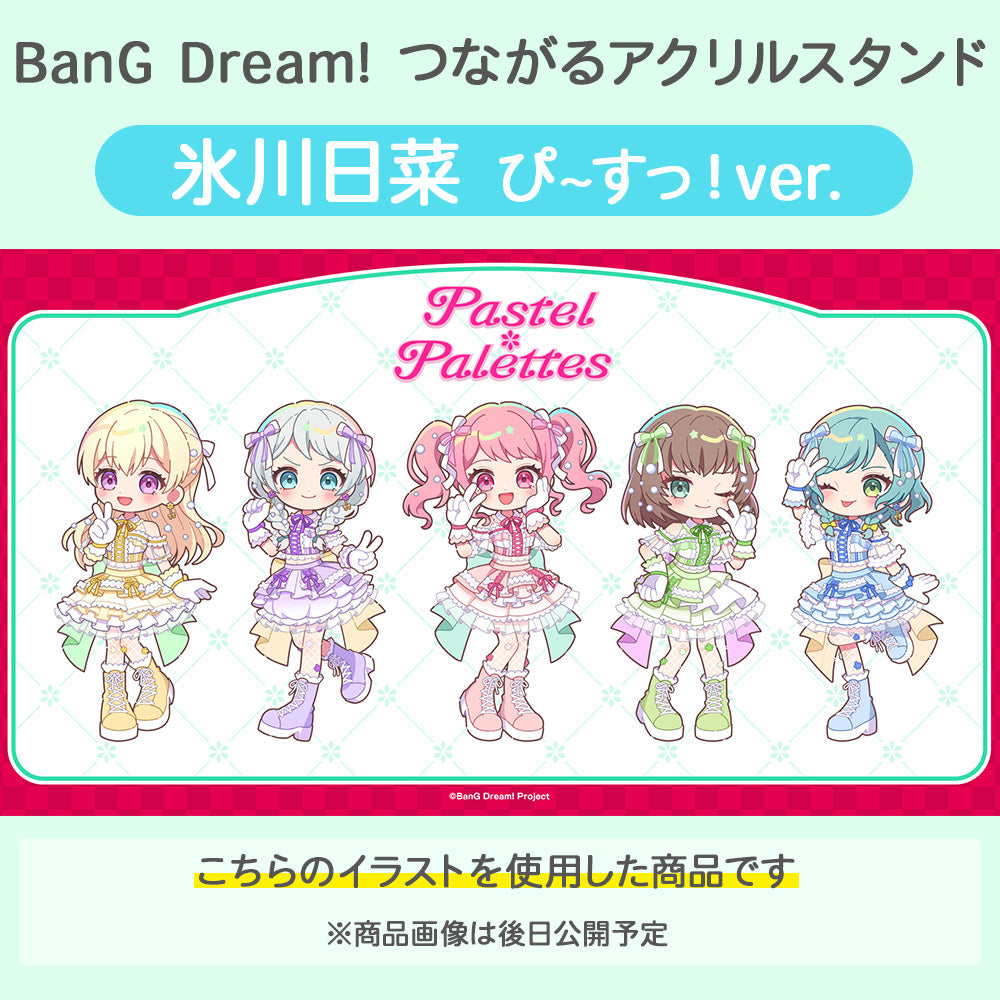 バンドリ ロック EXCLAMATION HIGHLAND缶バッジ70個 BanG Dream!(バンドリ!) | ブシロード オンラインストア – 2