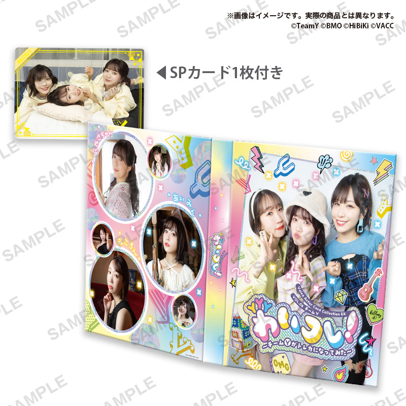 Voice Actor Card Collection EX VOL.06 チームY「わいコレ！～チームY