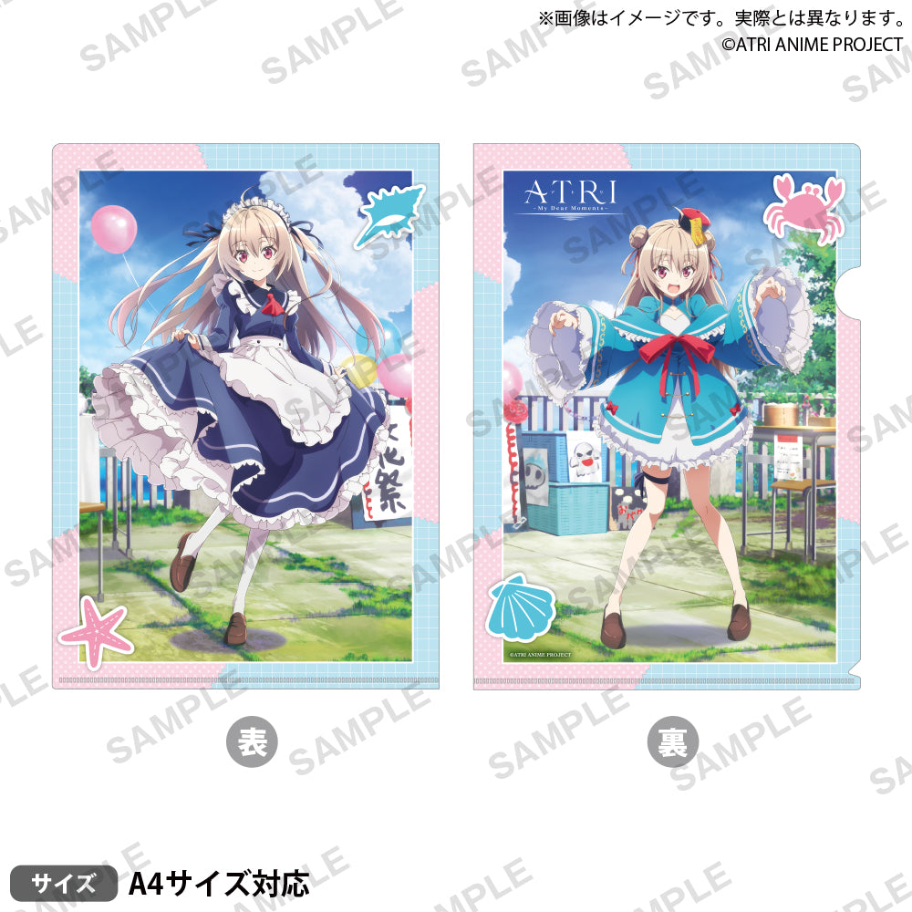 アニメ「ATRI -My Dear Moments-」 クリアファイル 文化祭です！ムフン！