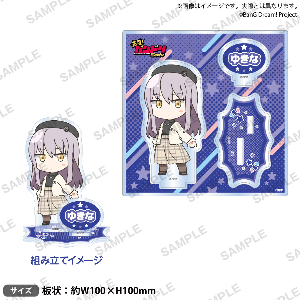 元祖！バンドリちゃん ジオラマアクリルスタンド 湊 友希那
