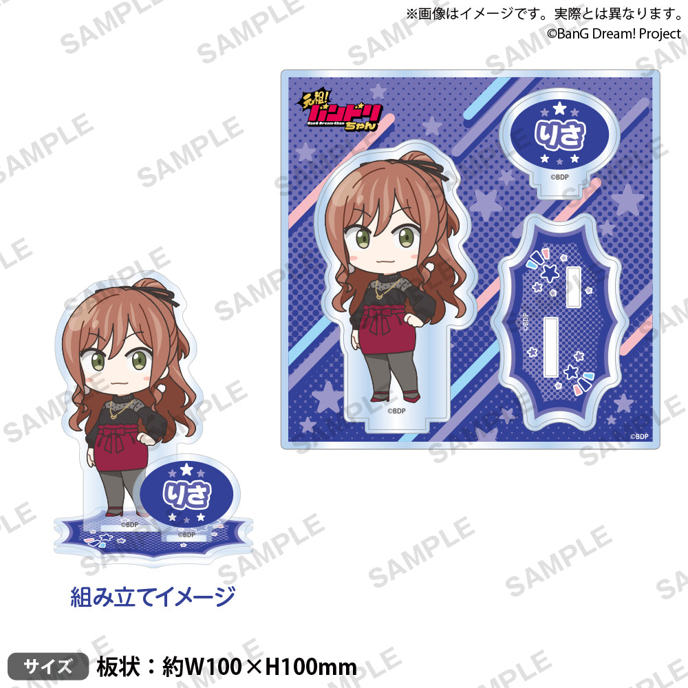 元祖！バンドリちゃん ジオラマアクリルスタンド 今井 リサ