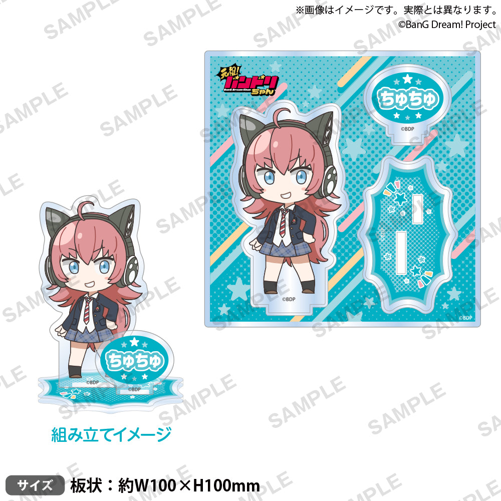 バンドリ チュチュ ロフト 缶バッジ 68個セット チュチュ｜ブシロード オンラインストア