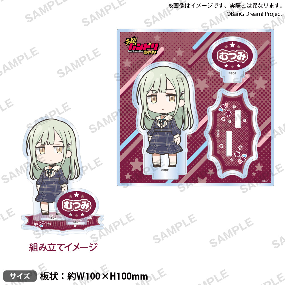 取り扱い商品 | ブシロード オンラインストア – 「