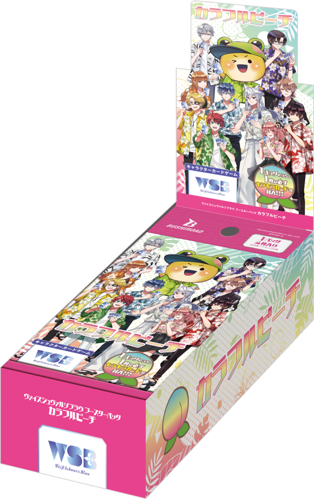 ヴァイスシュヴァルツブラウ ブースターパック『カラフルピーチ』【BOX】 ヴァイスシュヴァルツブラウ ブースターパック『カラフルピーチ』【BOX】