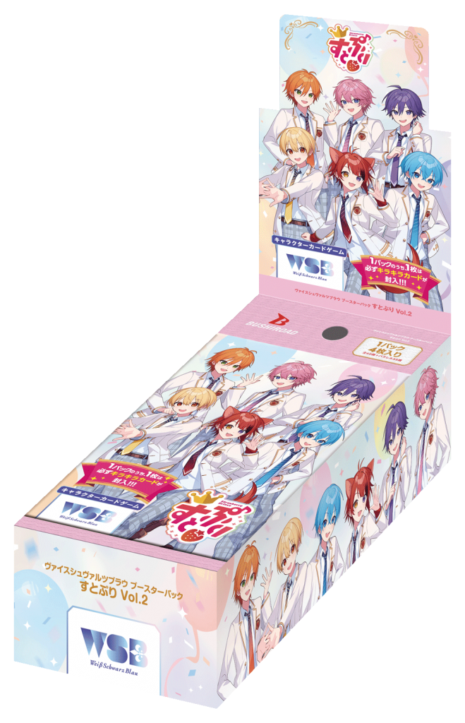 すとぷりヴァイシュツヴァルツ ヴァイスシュヴァルツブラウ ブースターパック『すとぷり Vol.2