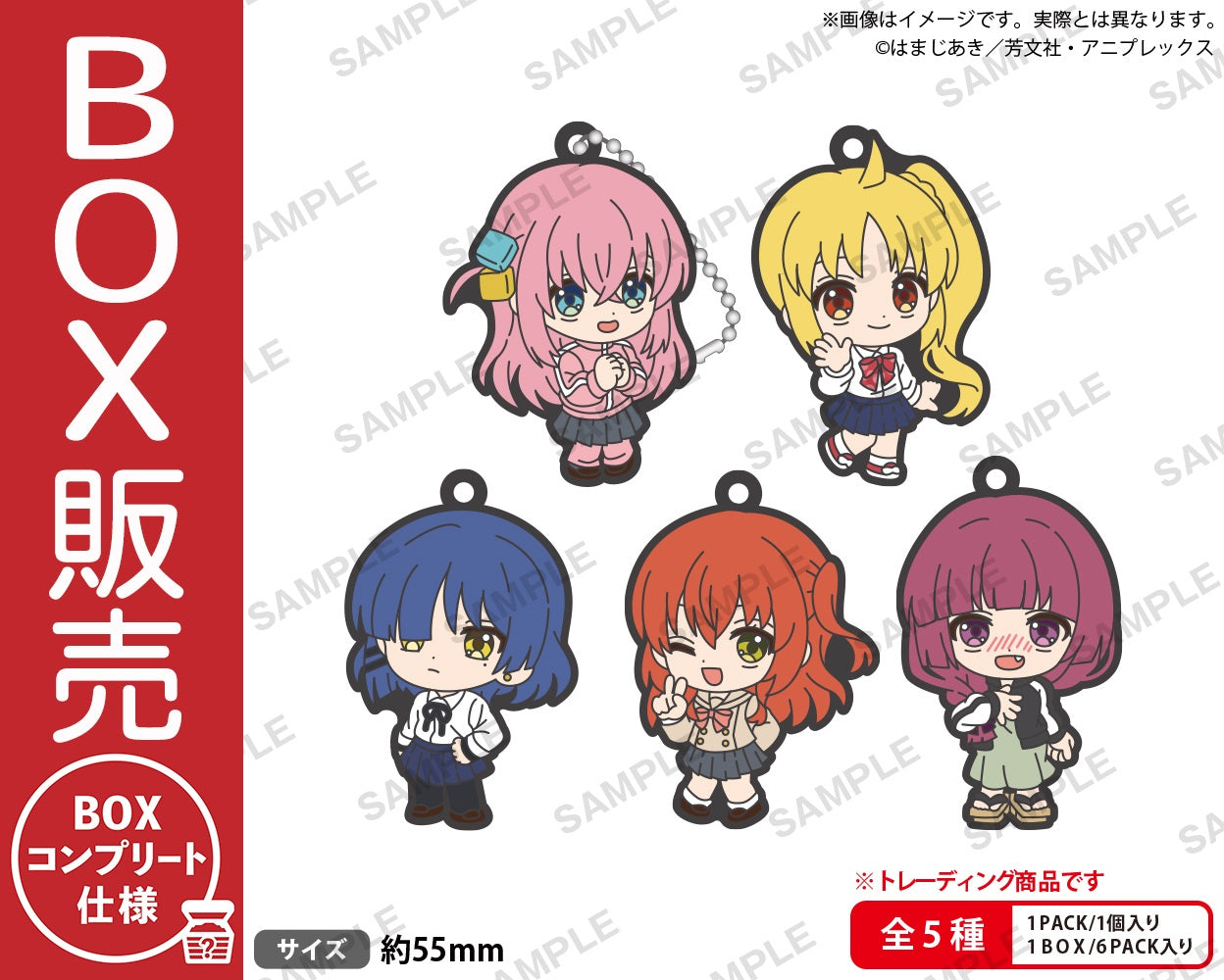 BUSHIROAD THE BOX アニメ「ぼっち・ざ・ろっく！」 みあげてすたぁ