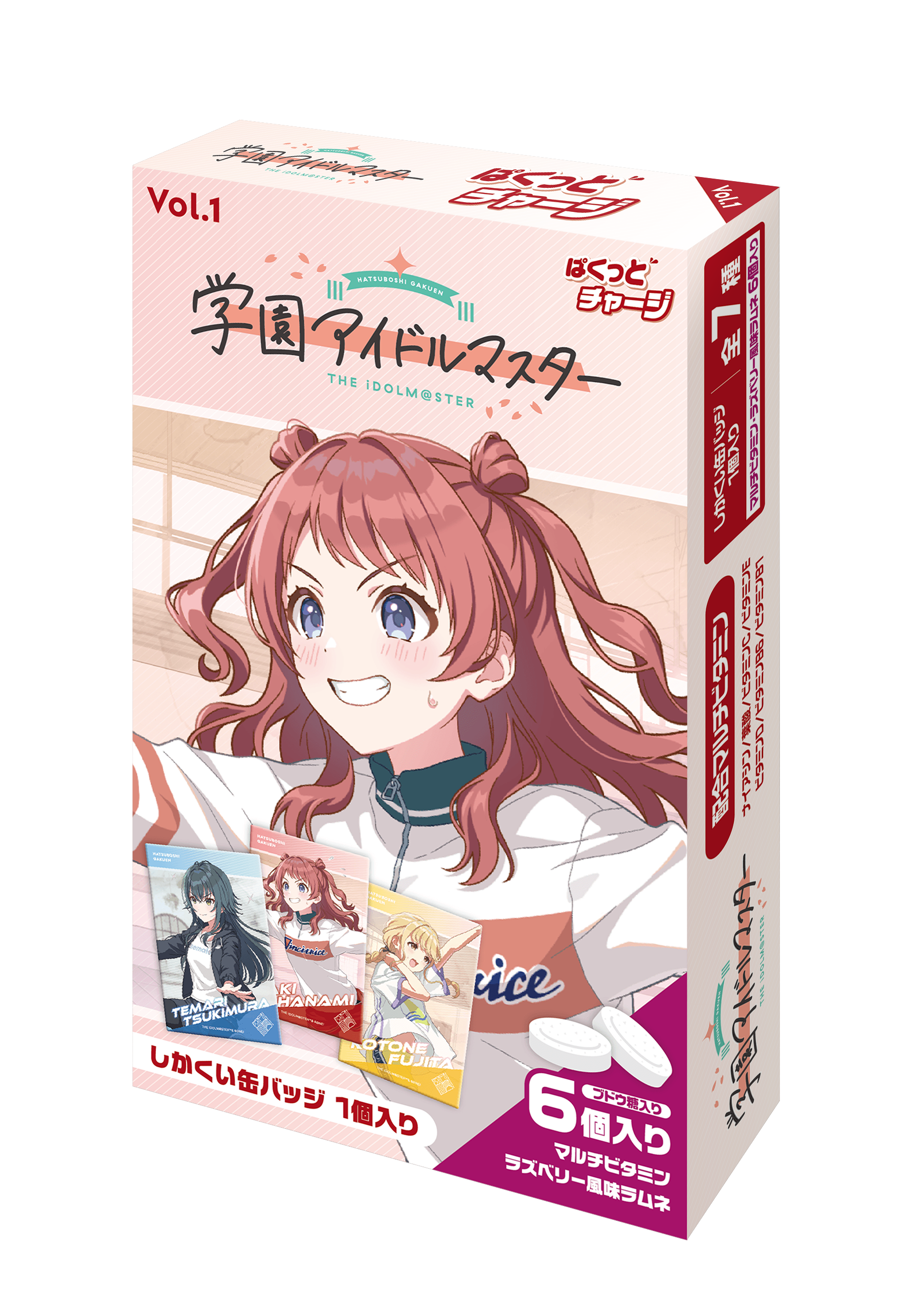 学園アイドルマスター ぱくっとチャージ vol.1 【PACK】|ブシロード 学園アイドルマスター ぱくっとチャージ vol.1 【PACK】|ブシロード