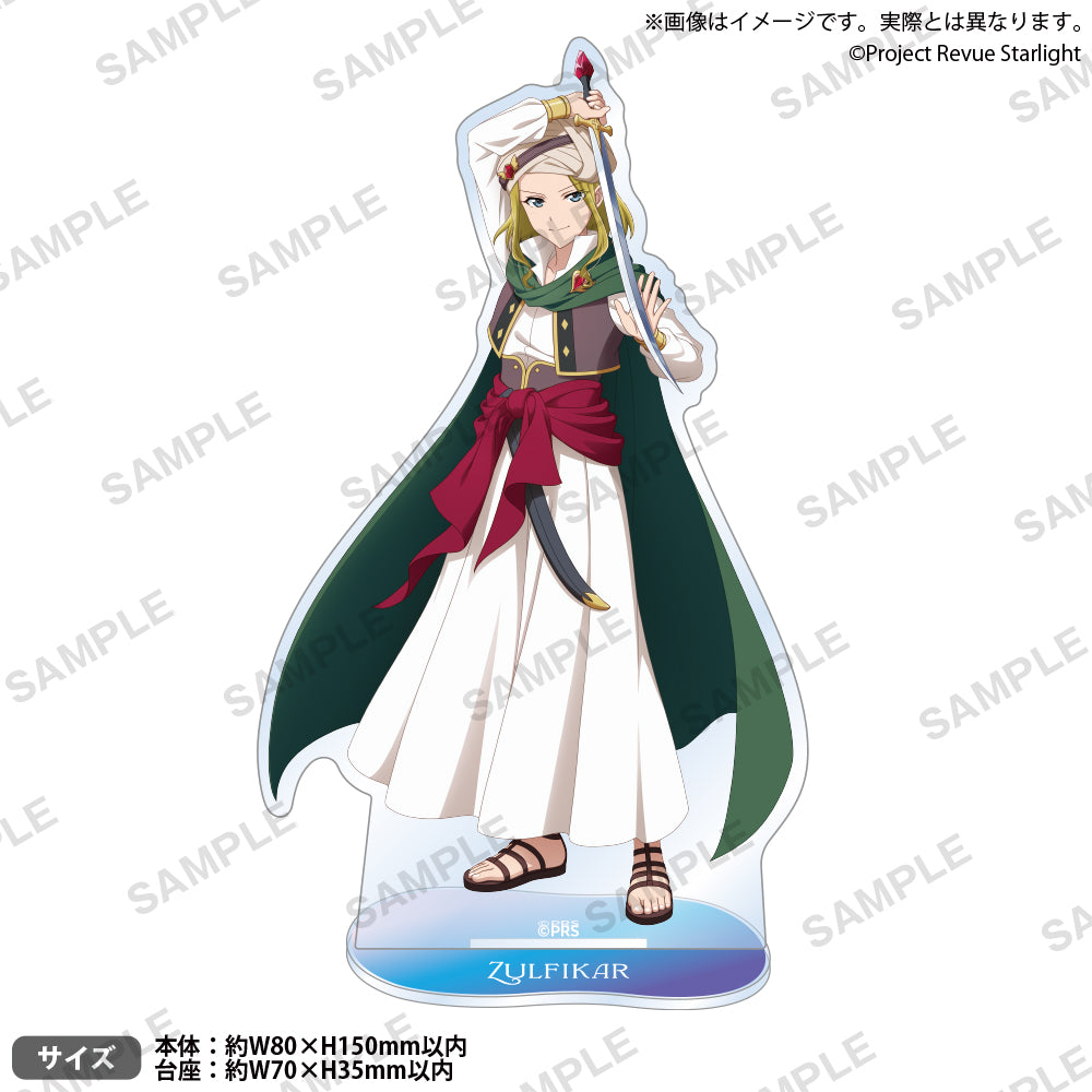 少女☆歌劇 レヴュースタァライト -The MUSICAL- 遙かなるエルドラド