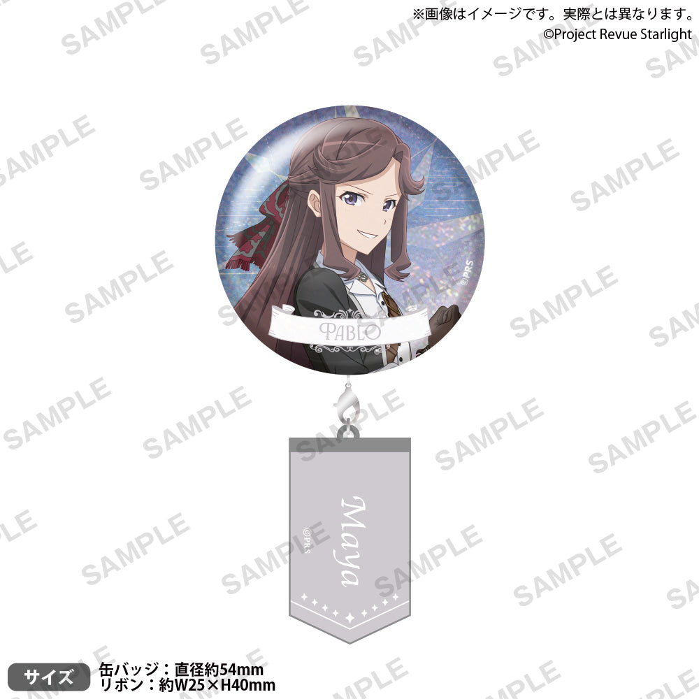 天堂真矢｜ブシロード オンラインストア