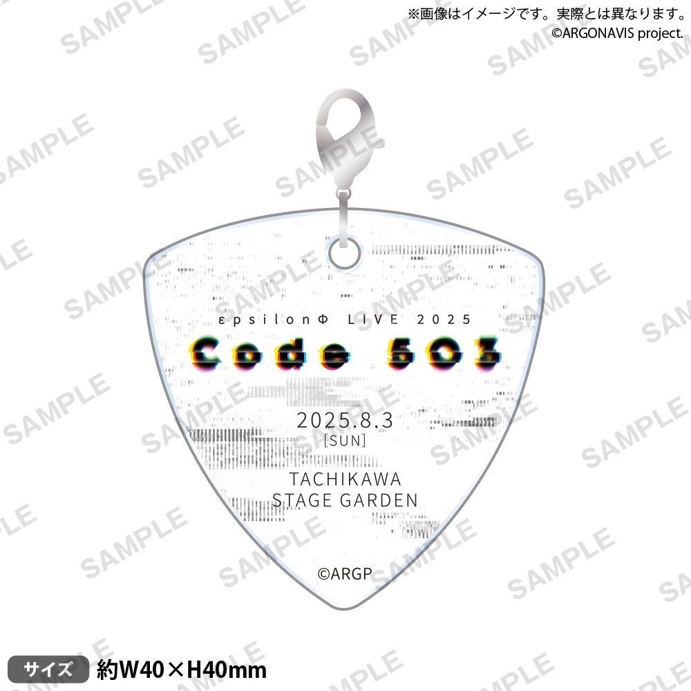 εpsilonΦ LIVE 2025 - Code 503 - ピック型アクリルチャーム｜ブシロード オンラインストア