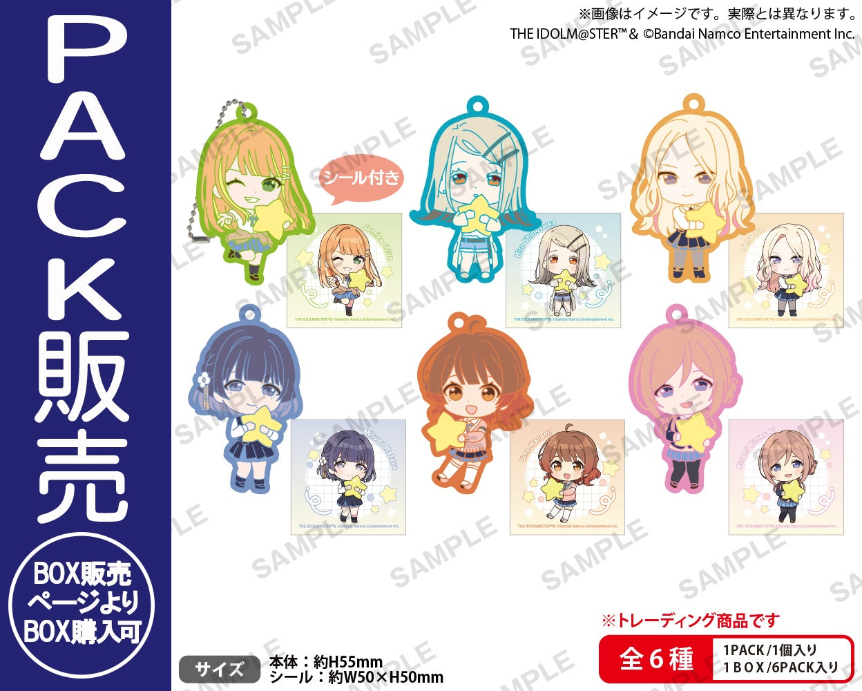 取り扱い商品 | ブシロード オンラインストア