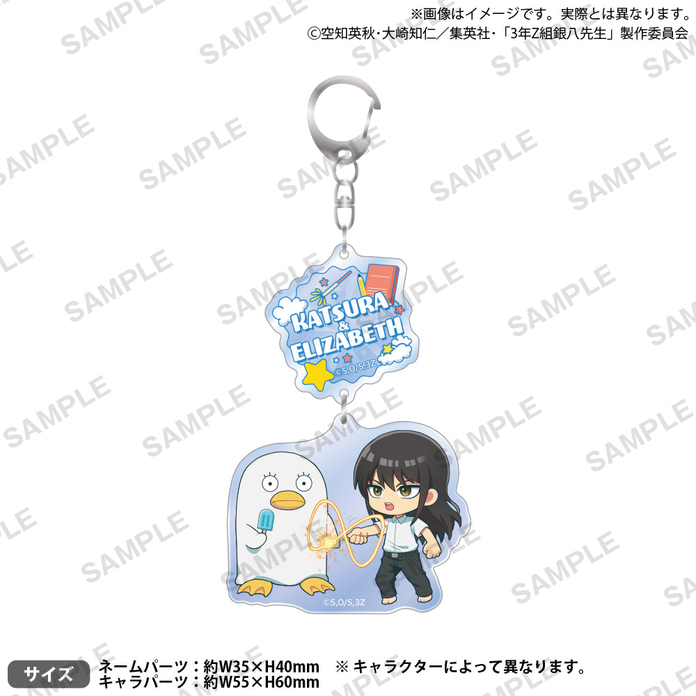 銀魂 桂小太郎 アクリルキーホルダー 浴衣 新元号 THE FINAL