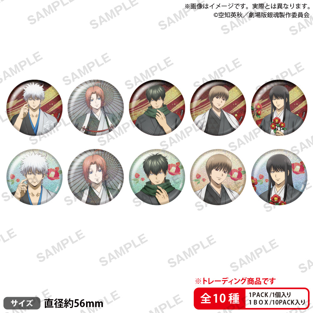 銀魂　坂田銀時　ホログラム缶バッジ　吉原大炎上篇　ブシロード　アニメイト 新劇場版 銀魂 -吉原大炎上- トレーディングホログラム缶バッジ【PACK