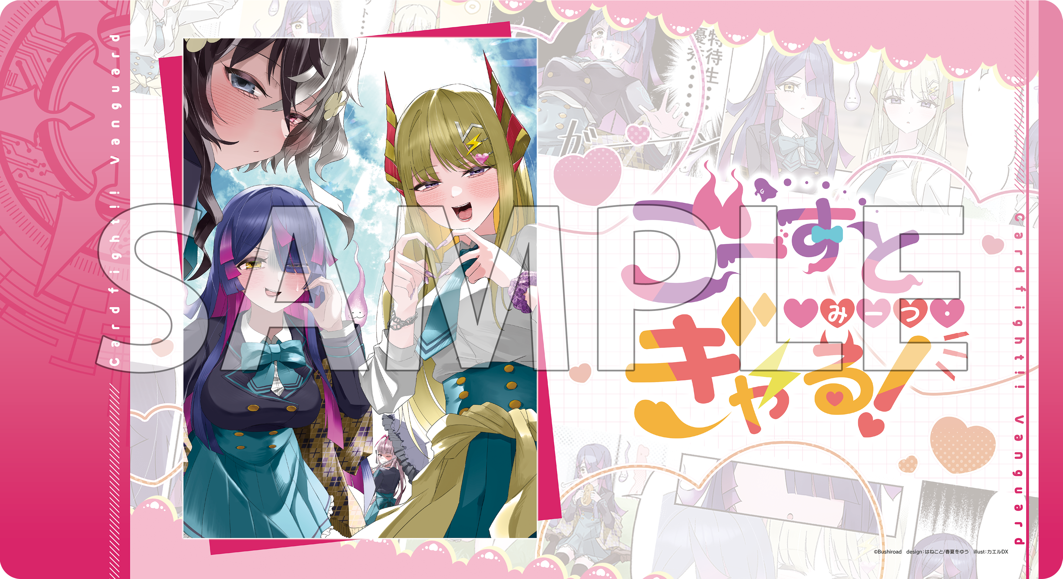 カードファイト!! ヴァンガード | ブシロード オンラインストア