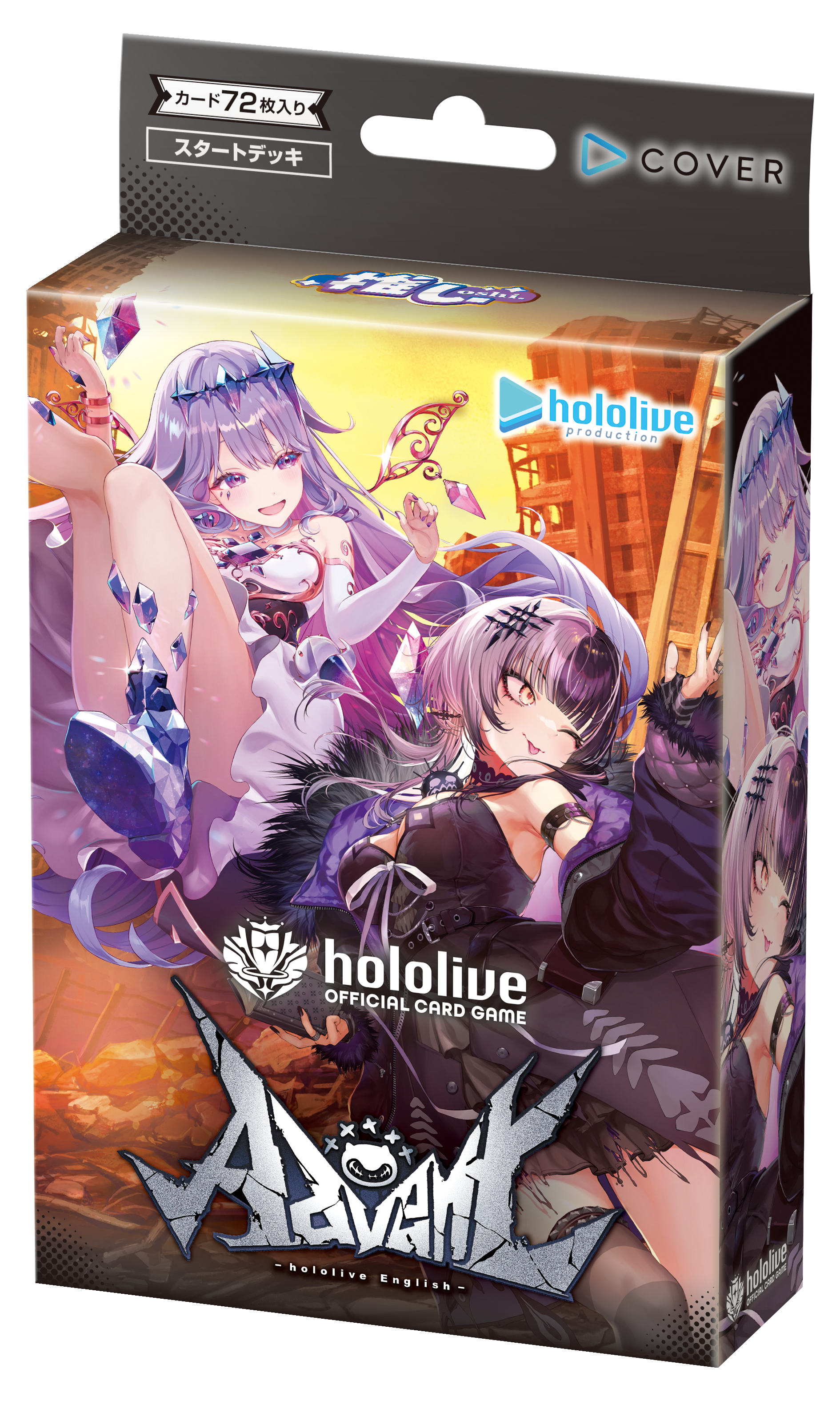 hololive OFFICIAL CARD GAME スタートデッキ「推し Advent