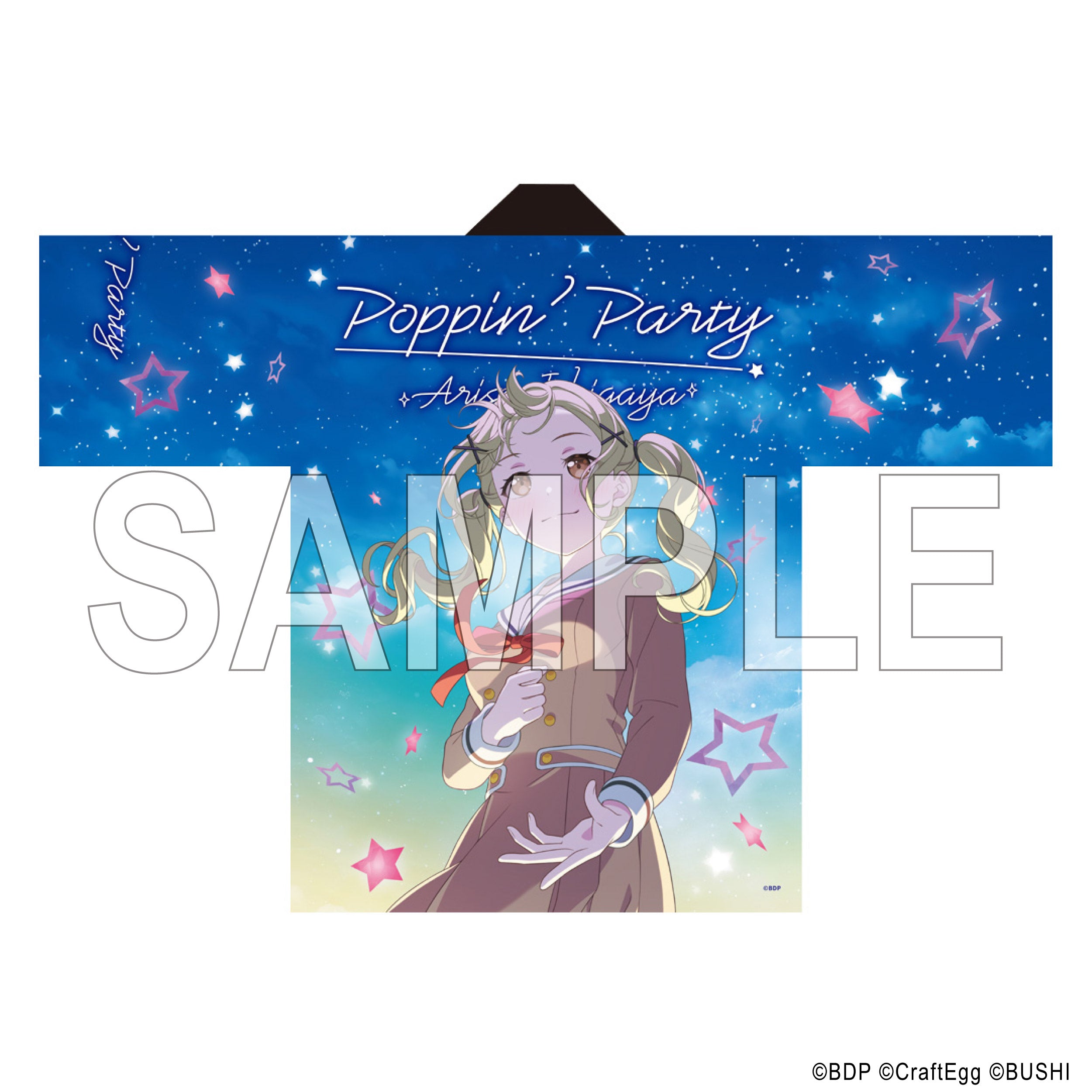 Poppin'Party 10th Anniversary LIVE「ホシノコドウ」法被