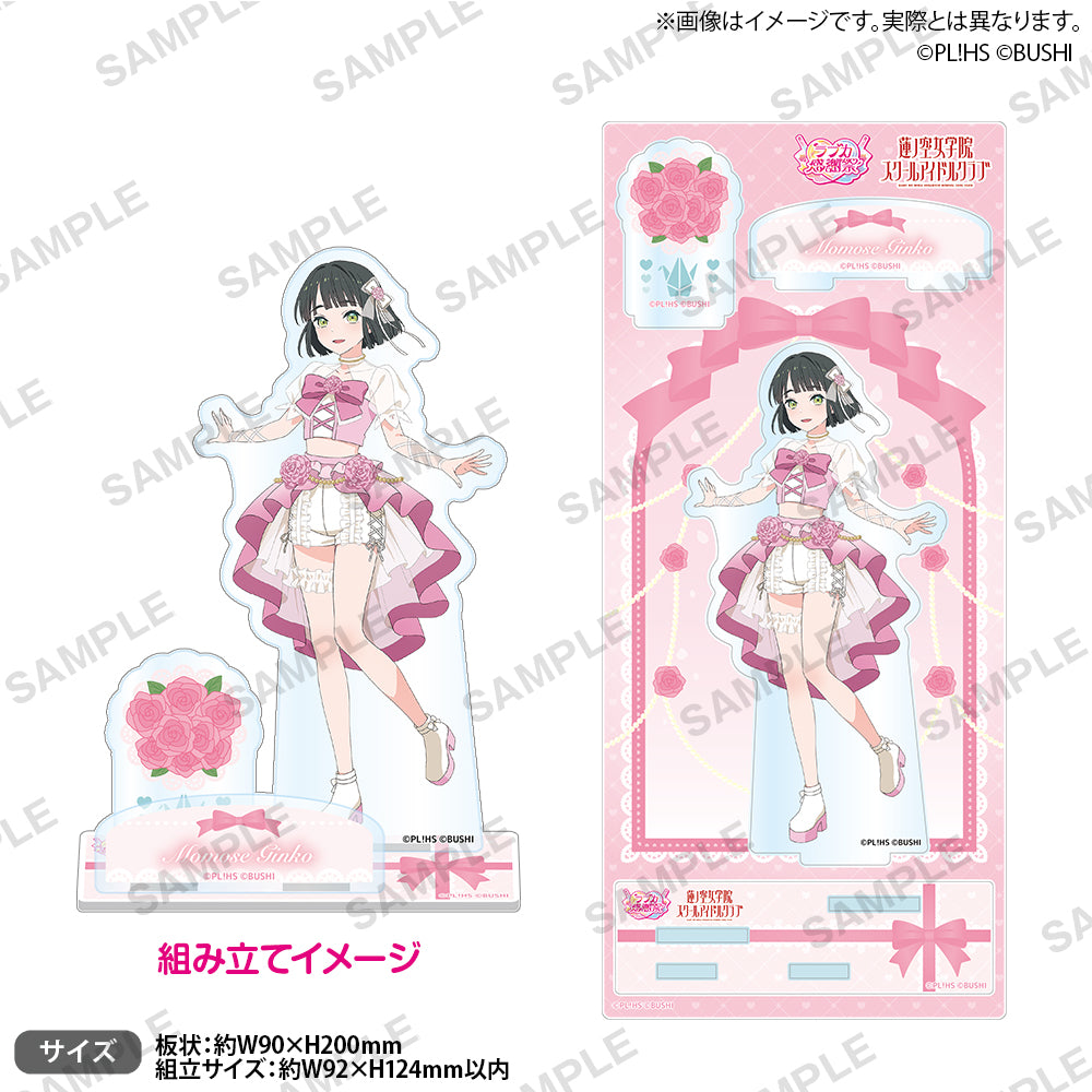 ラブライブ！シリーズ オフィシャルカードゲーム ラブカ感謝祭 記念