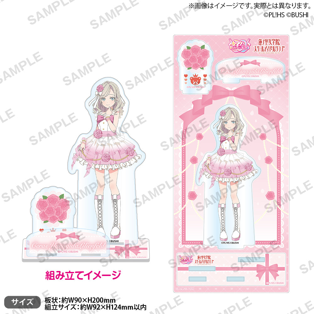 ラブライブ！シリーズ オフィシャルカードゲーム ラブカ感謝祭 記念