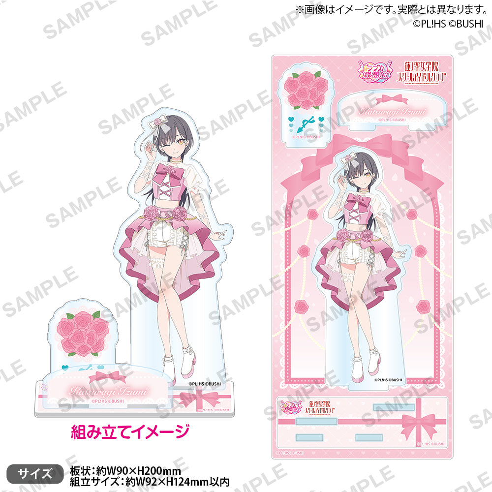 ラブライブ！シリーズ オフィシャルカードゲーム ラブカ感謝祭 記念