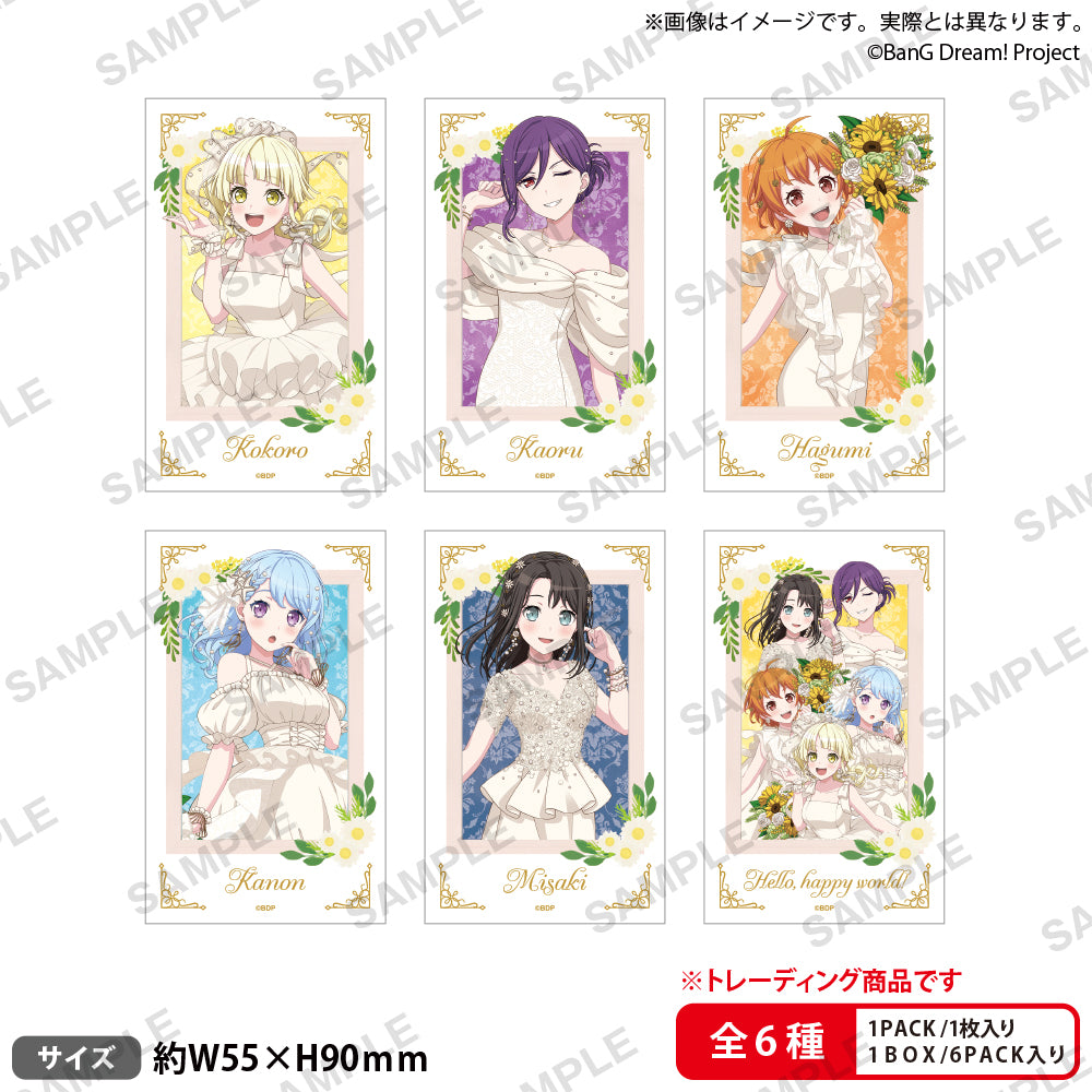 BanG Dream! クリアファイル 6枚、アクリルスタンドセット6個セット BanG Dream! 」のアイテム（ステッカー・ステーショナリー