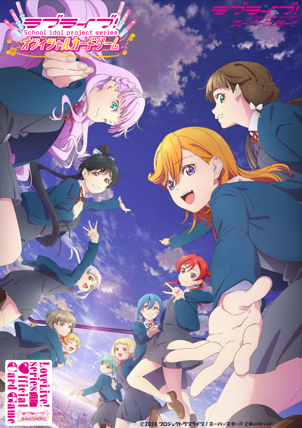 ラブライブ!シリーズ オフィシャルカードゲーム スタートデッキ「ラブ ラブライブ!シリーズ オフィシャルカードゲーム スタートデッキ「ラブ