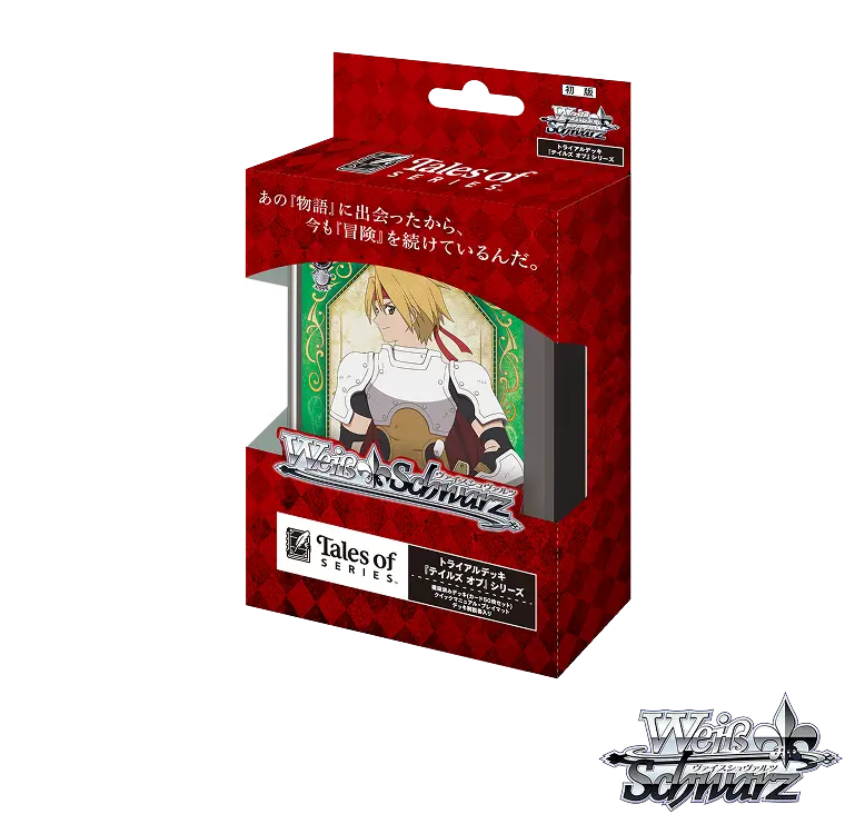 ヴァイスシュヴァルツ トライアルデッキ 『テイルズ オブ』シリーズ