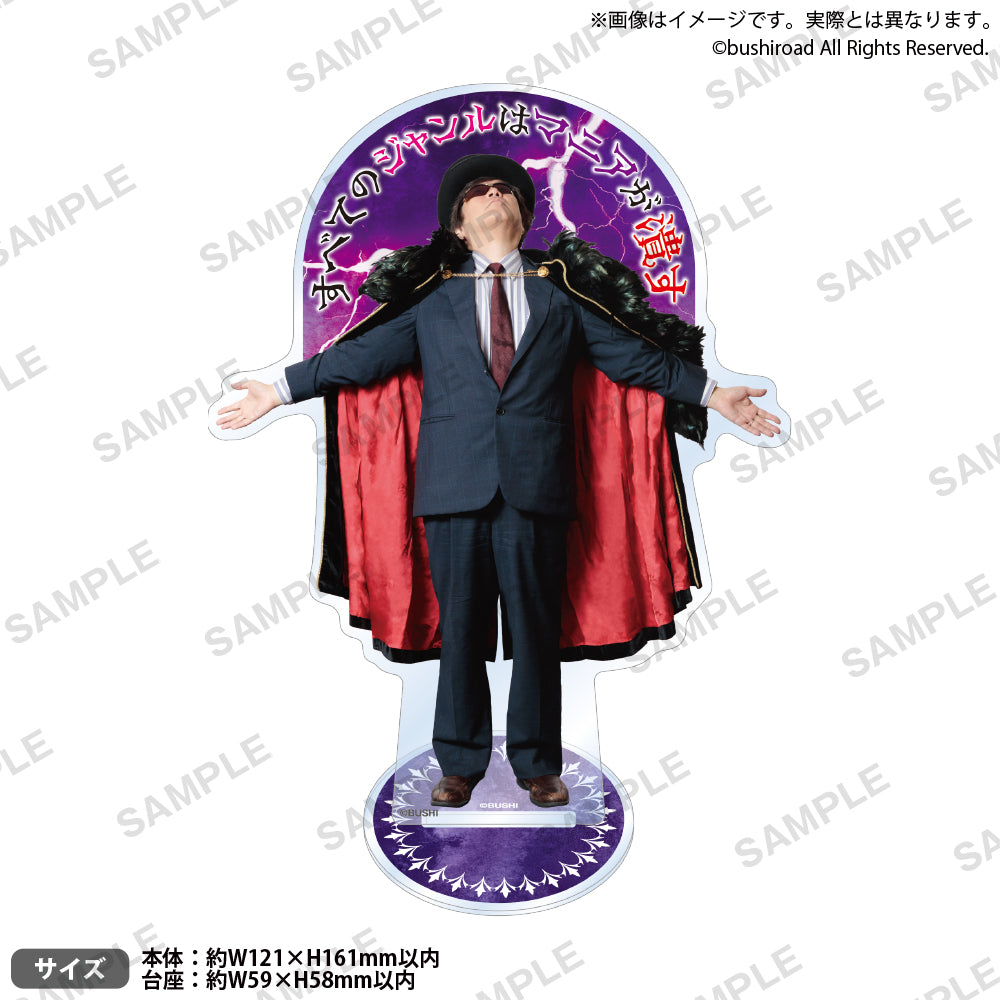 木谷高明 66th Birthday アクリルスタンド すべてのジャンルはマニアが