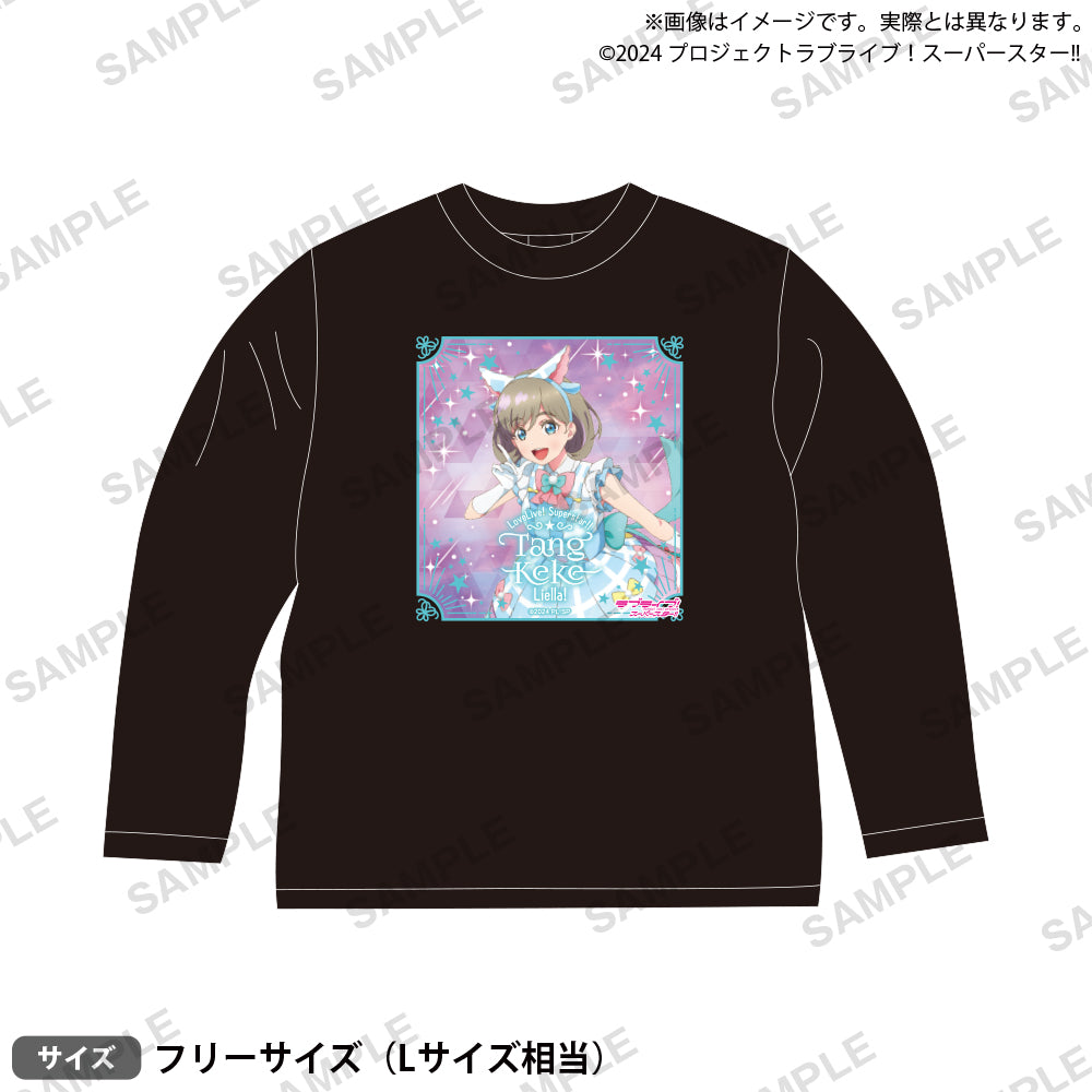 ラブライブ！スーパースター!! ロングTシャツ 唐 可可｜ブシロード オンラインストア