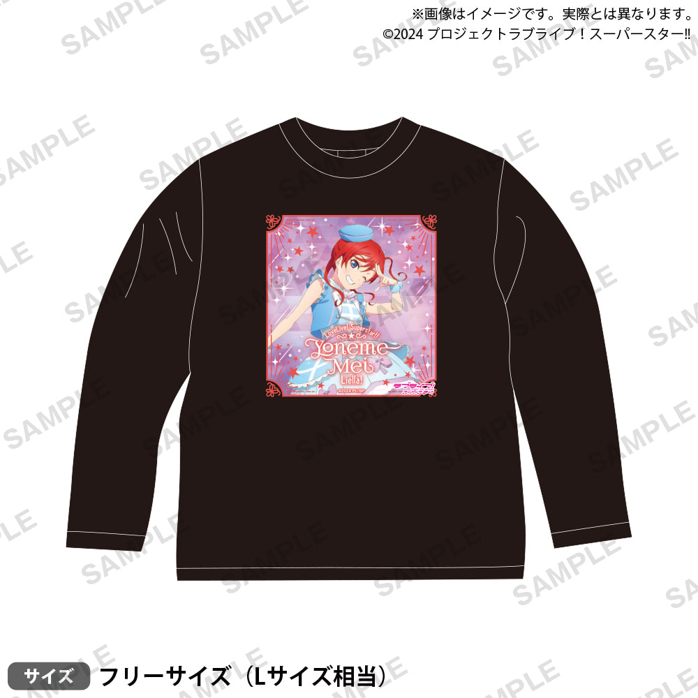 ラブライブ！スーパースター!! ロングTシャツ 米女メイ｜ブシロード オンラインストア