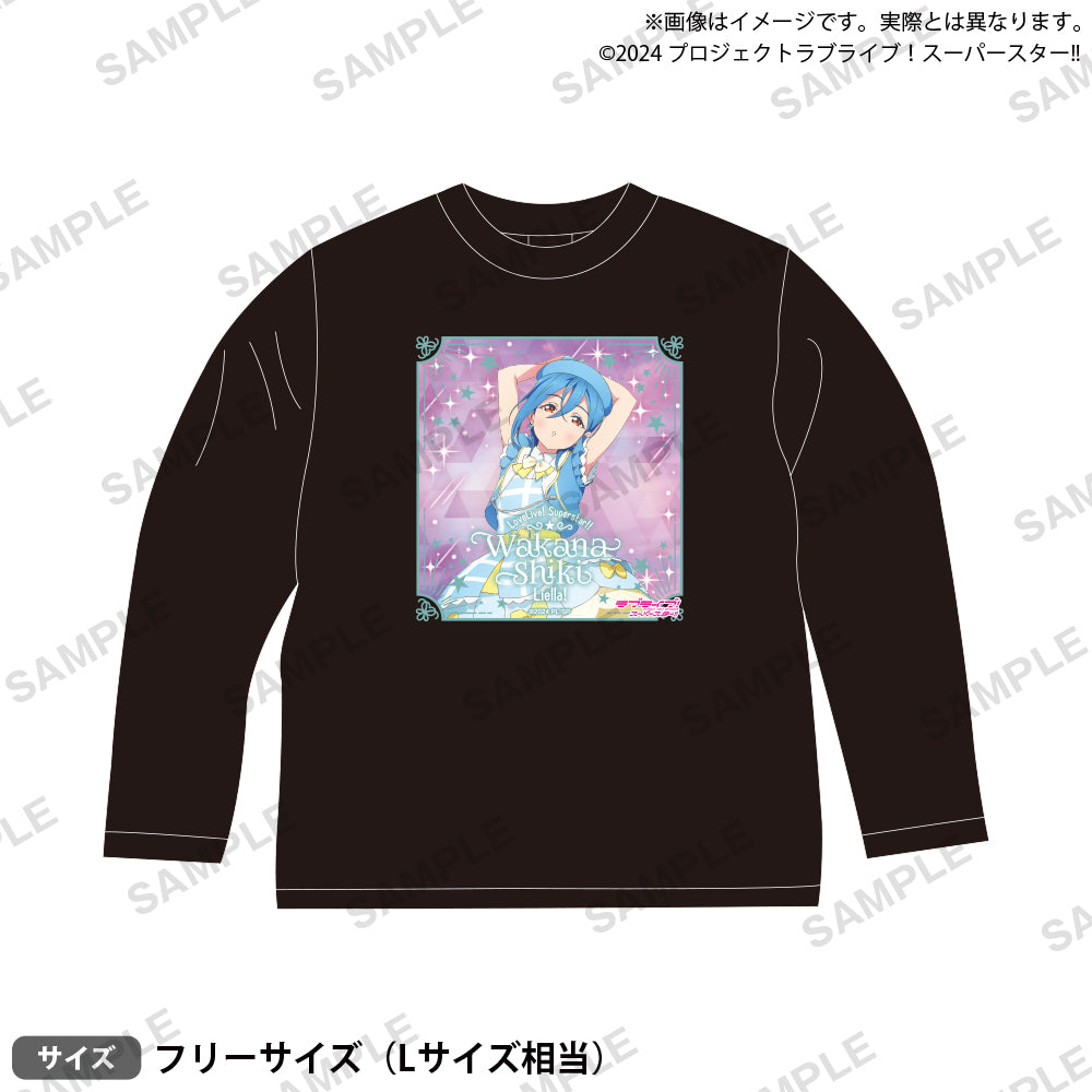 ラブライブ！スーパースター!! ロングTシャツ 若菜四季｜ブシロード