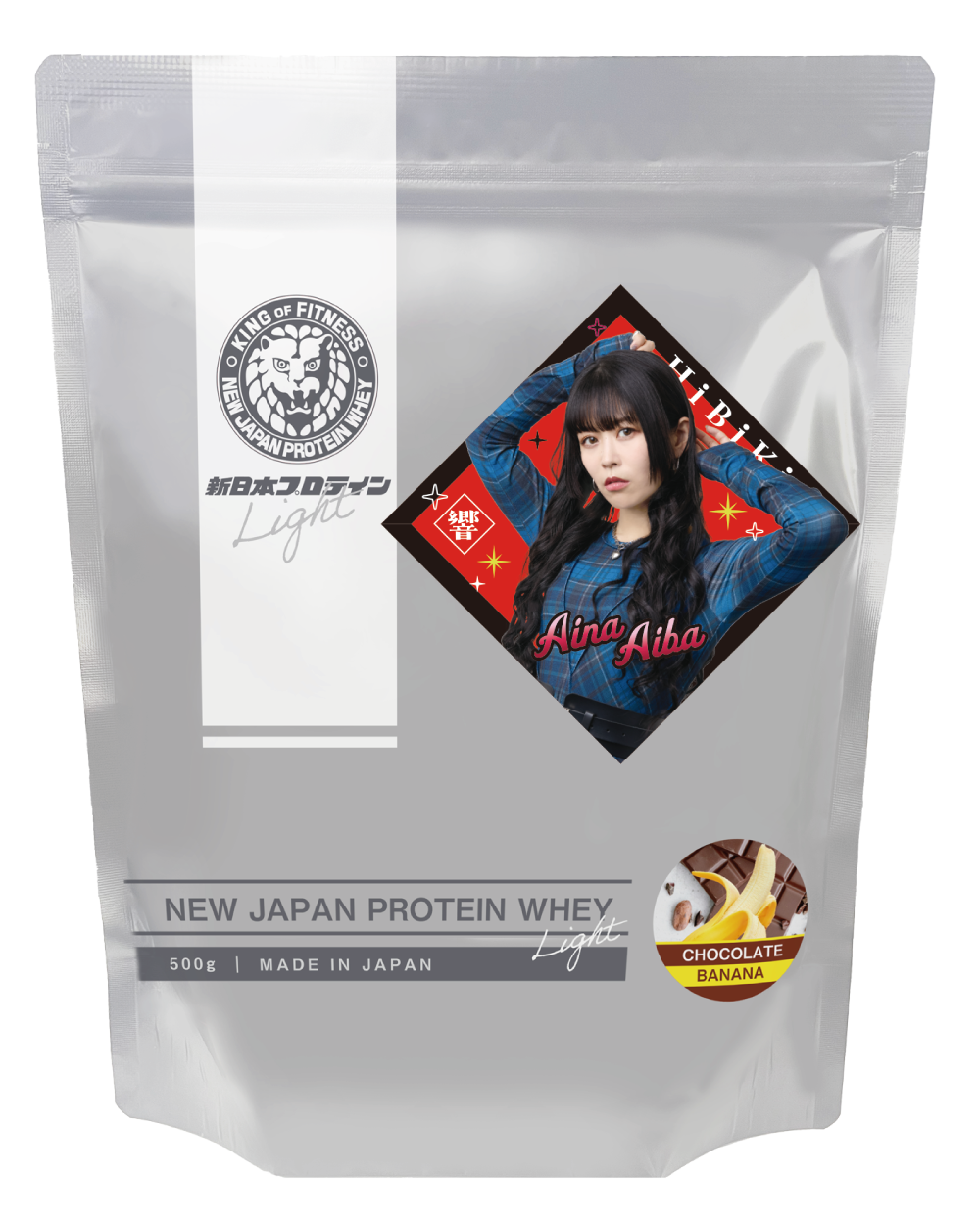 マイプロテイ　チョコバナナ5kg ⭐️本日発送⭐️ 新日本プロテイン Light チョコバナナ味 相羽あいなラベル｜ブシロード