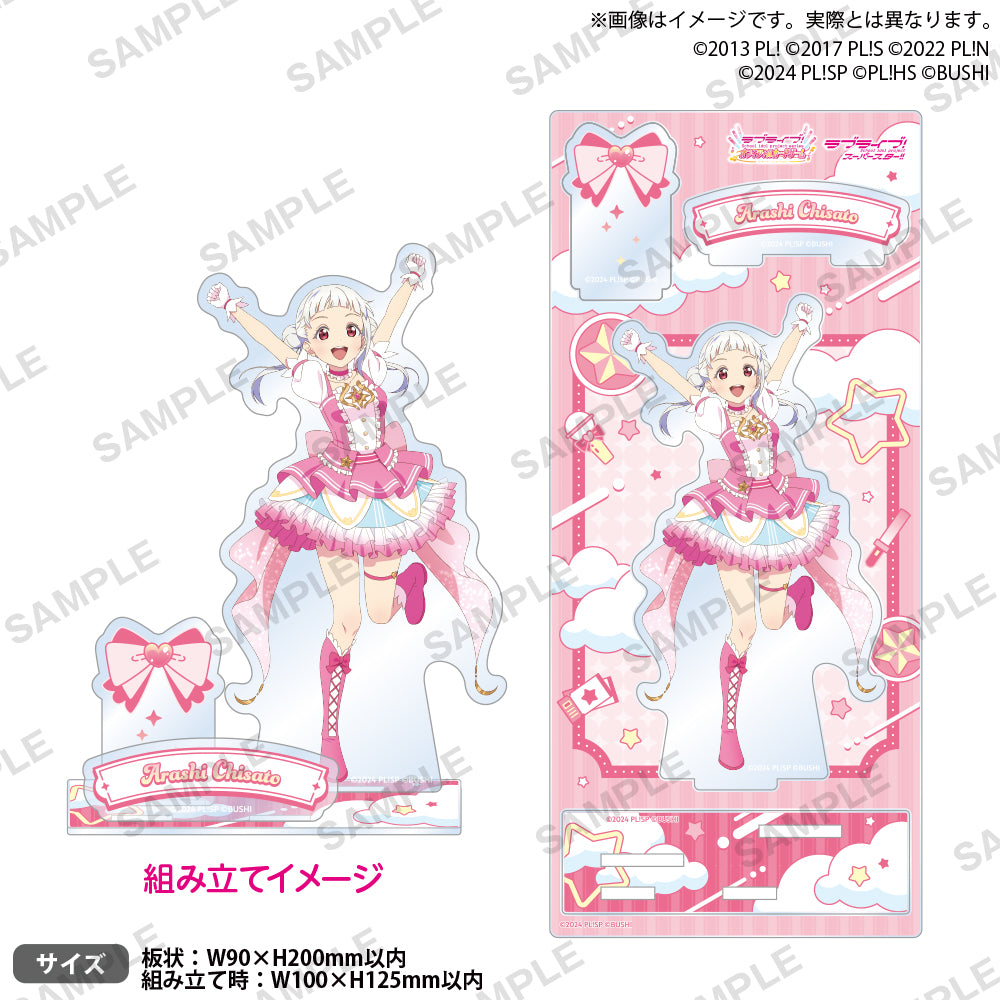 ラブライブ！シリーズ オフィシャルカードゲーム ジオラマ