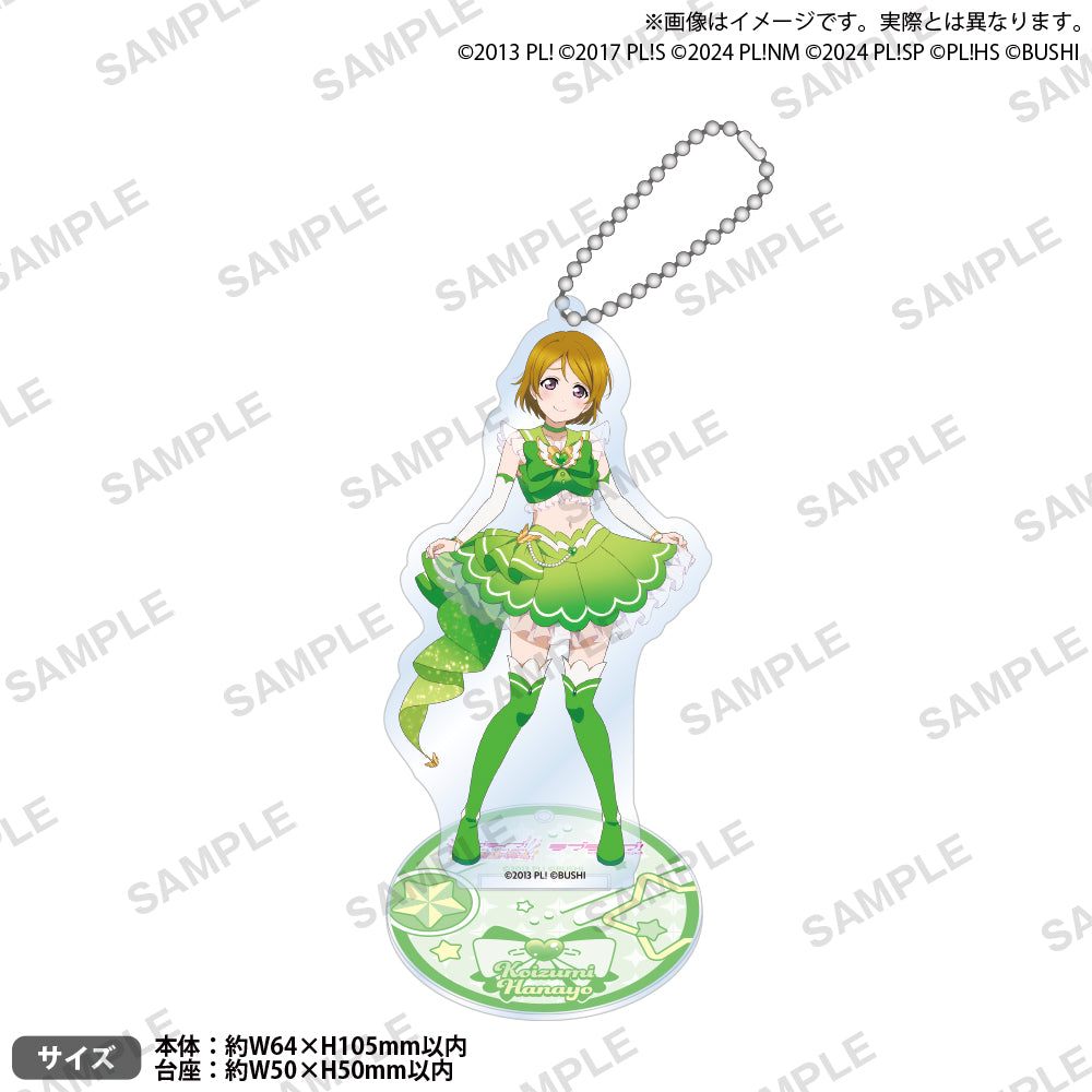 ラブライブ！シリーズ オフィシャルカードゲーム ミニアクリルスタンド