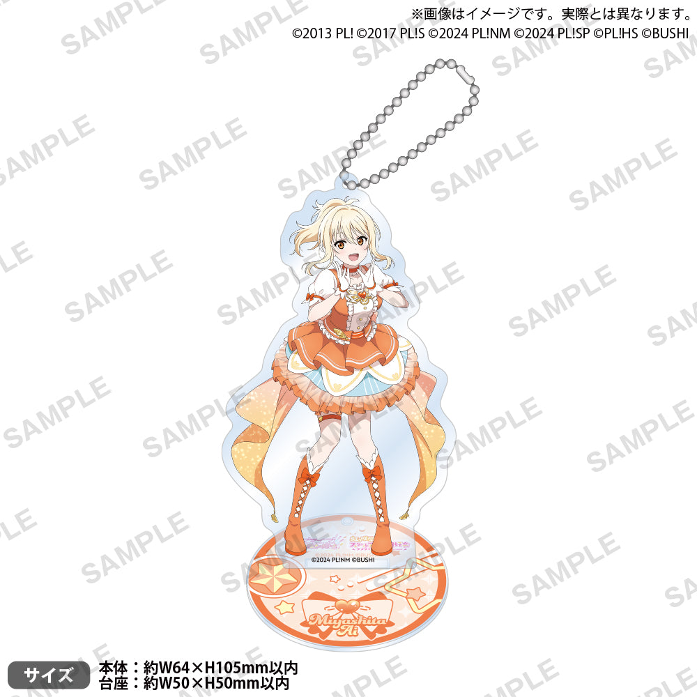 ラブライブ！シリーズ オフィシャルカードゲーム ミニアクリルスタンド