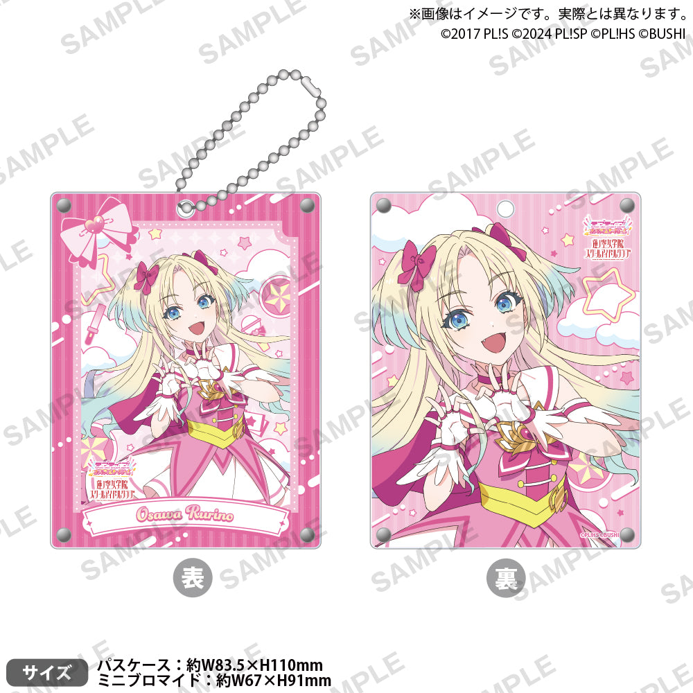 R*.様 Le Louvre 全8巻 専用ケース付き ラブライブ！シリーズ オフィシャルカードゲーム アクリルパスケース
