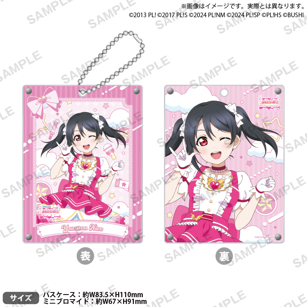 ラブライブ！シリーズ オフィシャルカードゲーム アクリルパスケース