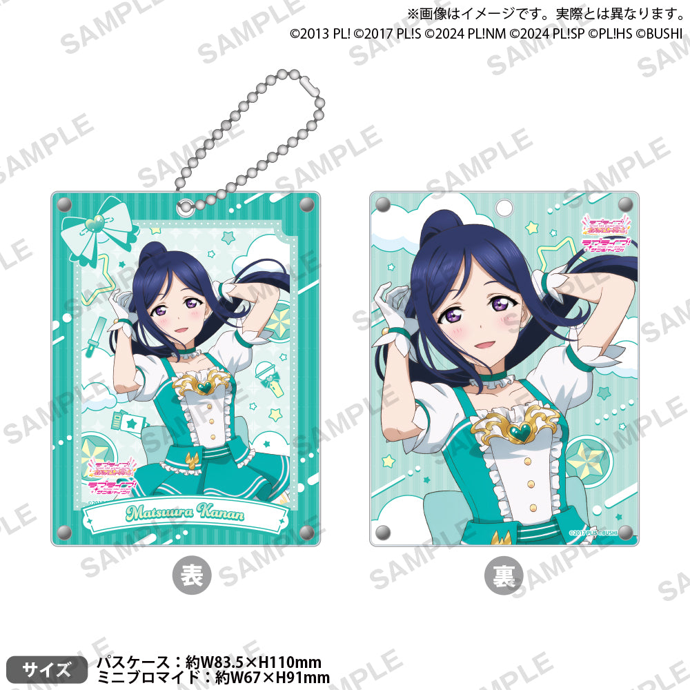 ラブライブ！シリーズ オフィシャルカードゲーム アクリルパスケース