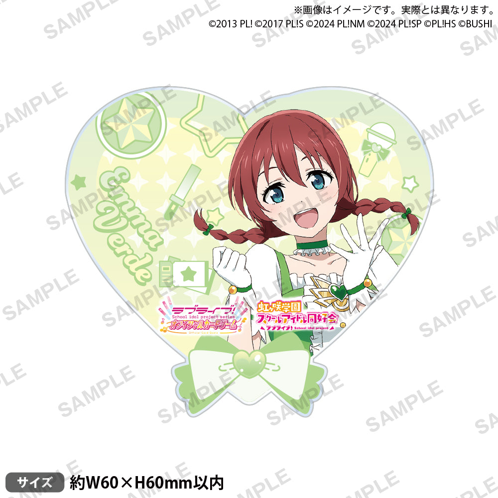 ラブライブ！シリーズ オフィシャルカードゲーム アクリルバッジ エマ
