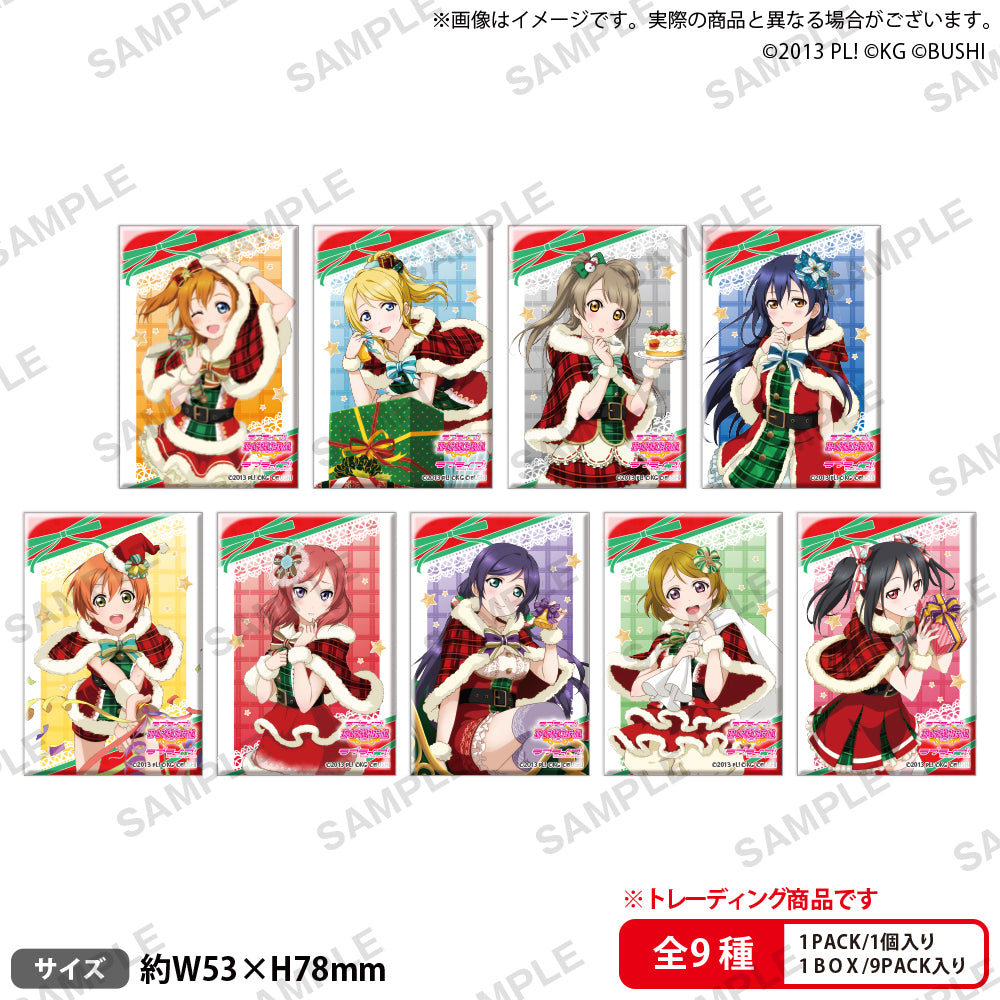 ラブライブ μ's ラブライブ!スクールアイドルフェスティバル しかくい缶バッジコレクション μ's クリスマスver.【PACK】