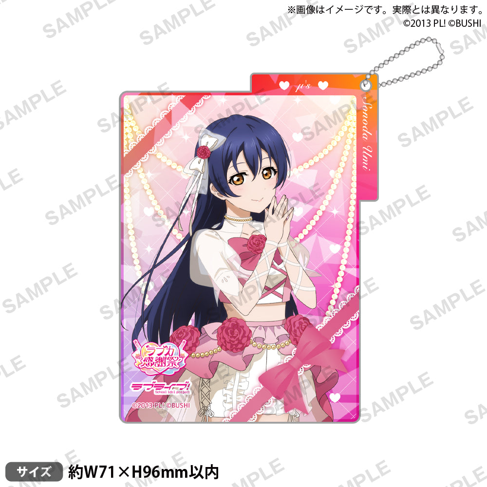 ラブライブ！シリーズ オフィシャルカードゲーム ラブカ感謝祭 記念