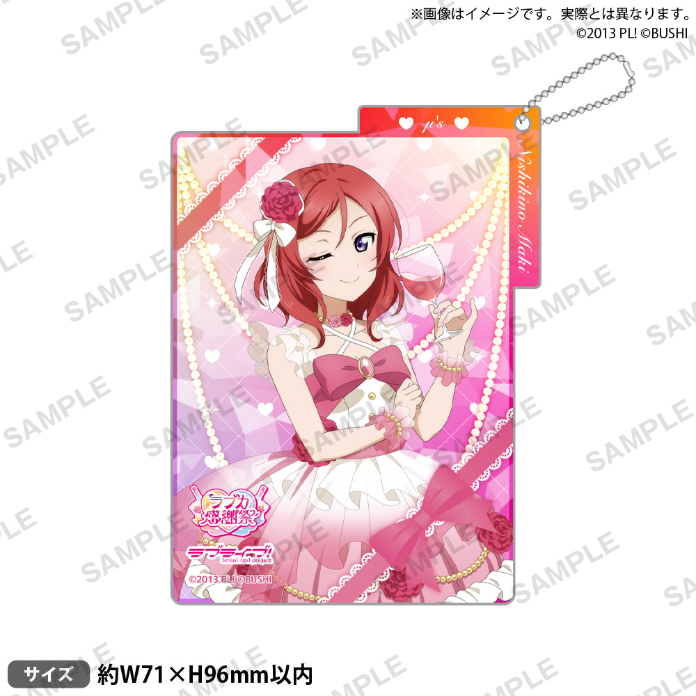 ラブライブ！シリーズ オフィシャルカードゲーム ラブカ感謝祭 記念