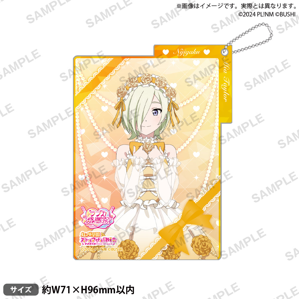 ラブライブ！シリーズ オフィシャルカードゲーム ラブカ感謝祭 記念
