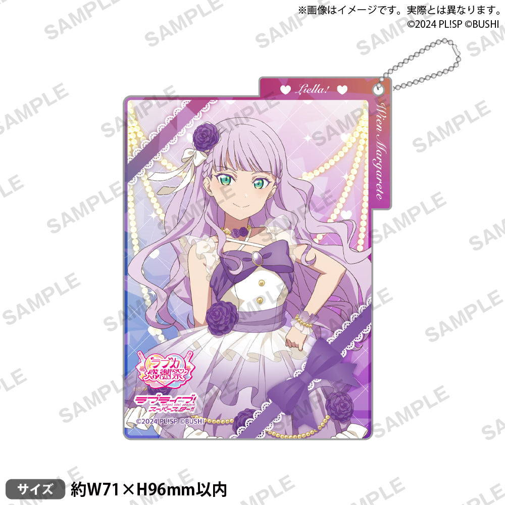 ラブライブ！シリーズ オフィシャルカードゲーム ラブカ感謝祭 記念