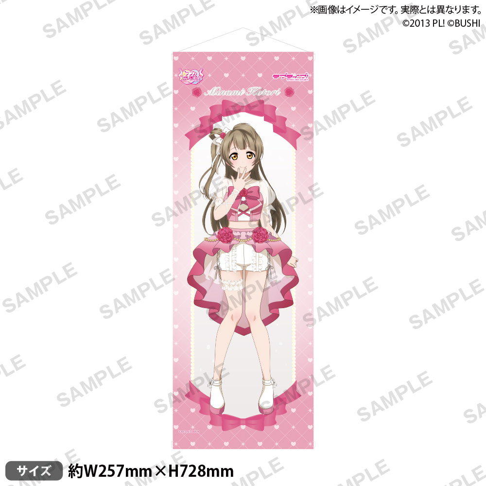 ラブライブ！シリーズ オフィシャルカードゲーム ラブカ感謝祭 B2半裁
