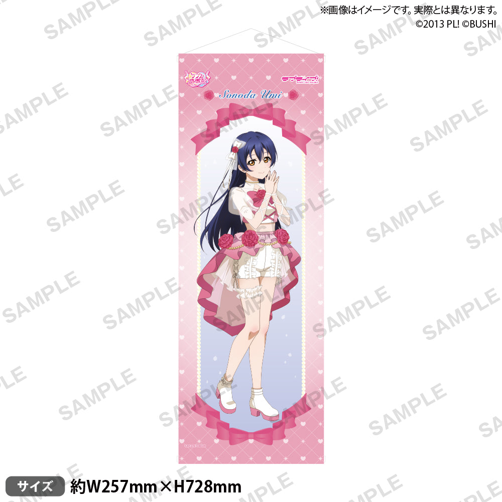 ラブライブ！シリーズ オフィシャルカードゲーム ラブカ感謝祭 B2半裁