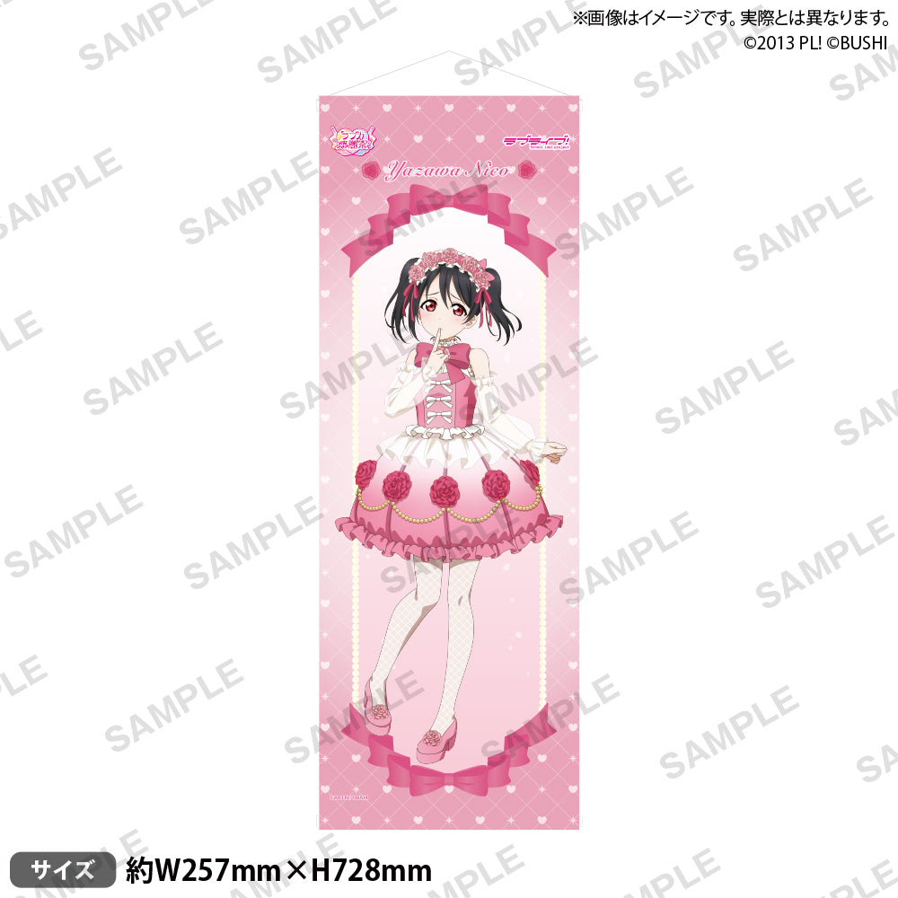 ラブライブ！シリーズ オフィシャルカードゲーム ラブカ感謝祭 B2半裁