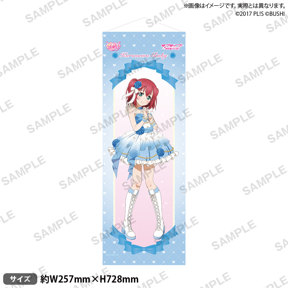 ラブライブ！シリーズ オフィシャルカードゲーム ラブカ感謝祭 B2半裁