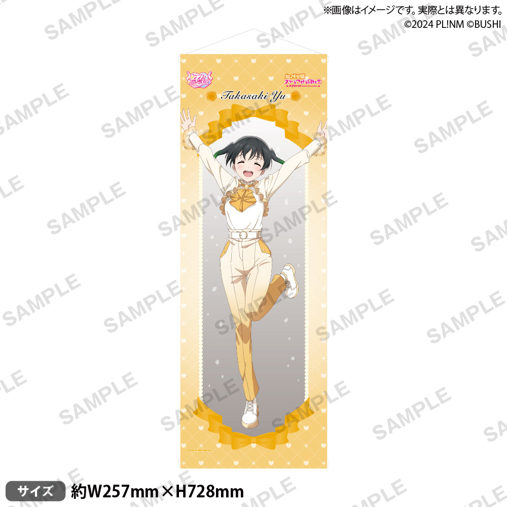 ♡ ラブカページ ♡ ラブライブ！シリーズ オフィシャルカードゲーム ラブカ感謝祭 B2半裁