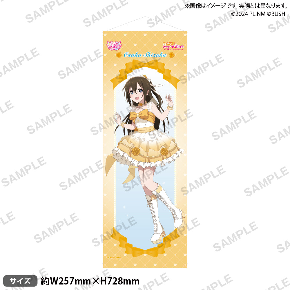 ラブライブ！シリーズ オフィシャルカードゲーム ラブカ感謝祭 B2半裁