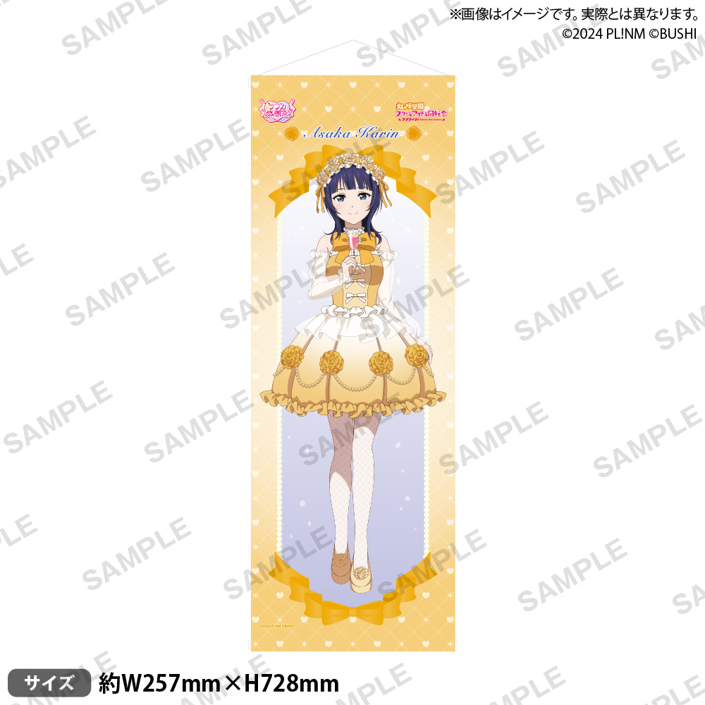 ラブライブ！シリーズ オフィシャルカードゲーム ラブカ感謝祭 B2半裁